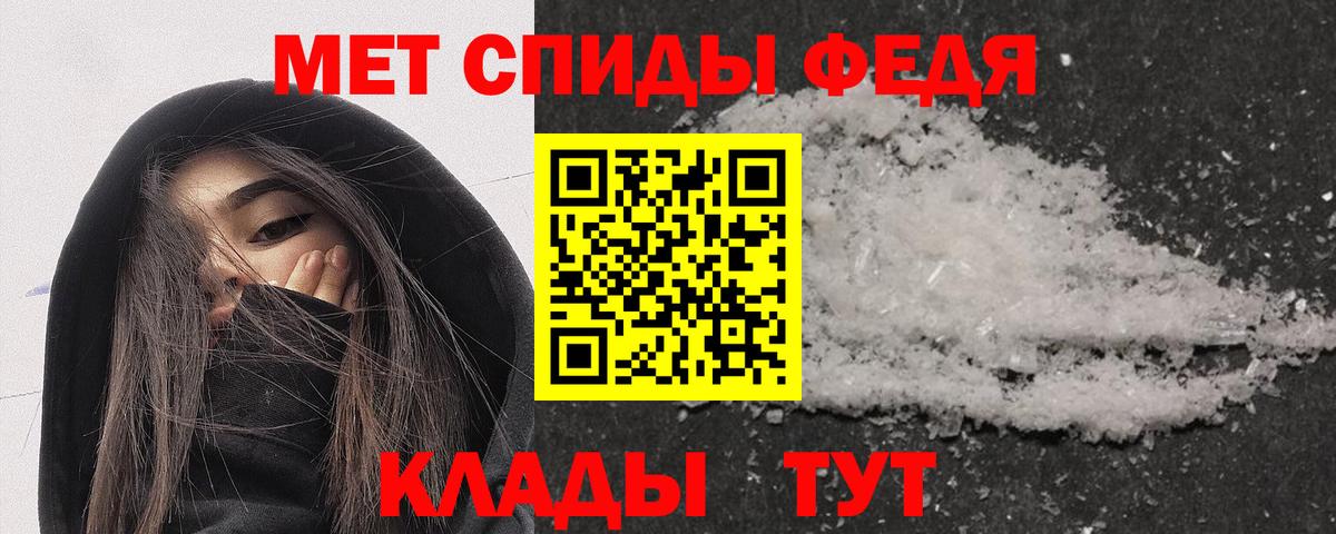 Amphetamine  Вход с VPN  Советская Гавань  АМФЕТАМИН 98% 