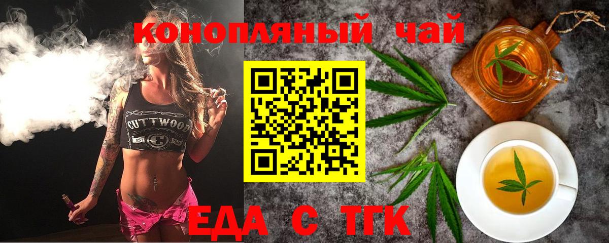 Canna-Cookies марихуана  Вход с VPN  Советская Гавань 