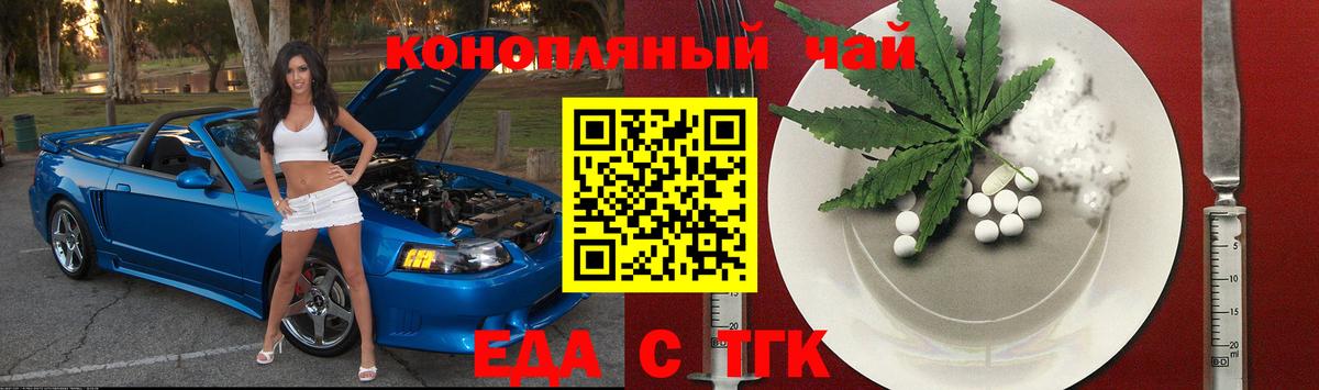 Canna-Cookies конопля Советская Гавань