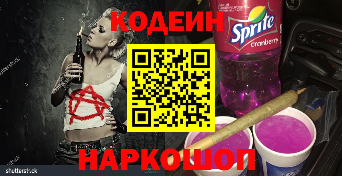 ГАШ  Советская Гавань  Меф МЯУ МЯУ   МАРИХУАНА  ГАШИШ  Вход с VPN  КОКАИН 