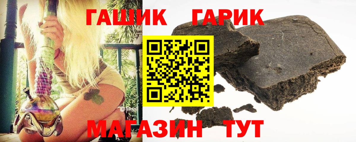 Гашиш индика сатива Советская Гавань