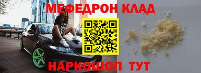первитин Жуковский