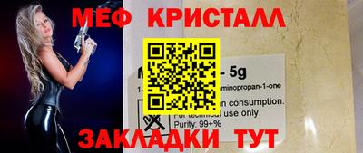 первитин Жуковский