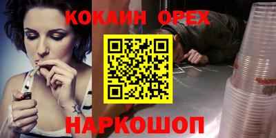марихуана Тверь