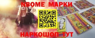 первитин Жуковский