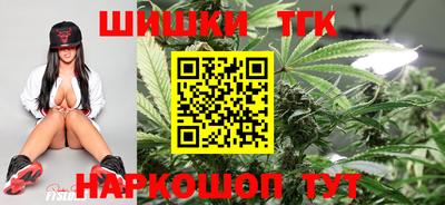 каннабис Заводоуковск