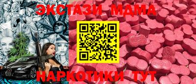 первитин Жуковский