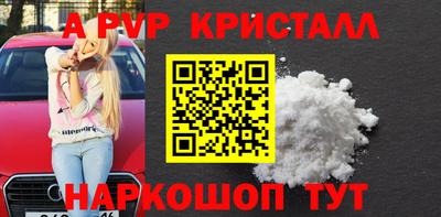 первитин Жуковский