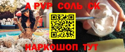 мет Заволжье
