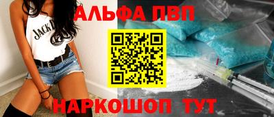первитин Жуковский