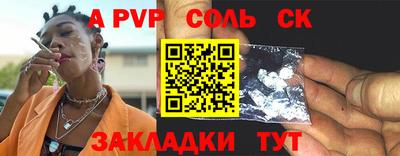 мет Заволжье