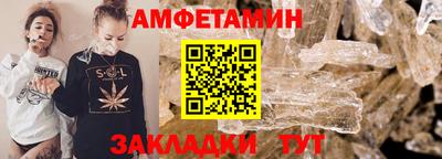 первитин Жуковский