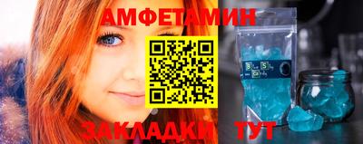 первитин Жуковский