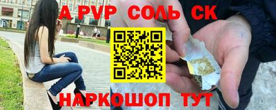 первитин Жуковский