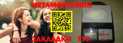 каннабис Заводоуковск