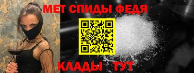 мет Заволжье