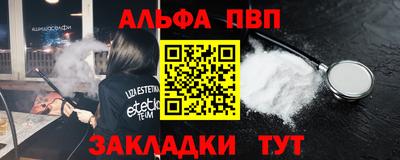 первитин Жуковский