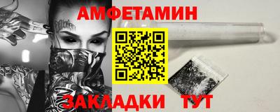 шишки Татарск