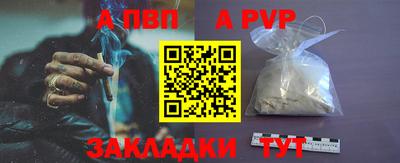 первитин Жуковский