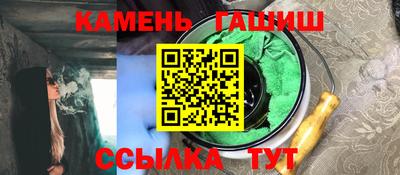 каннабис Заводоуковск