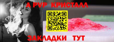 первитин Жуковский