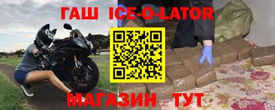 каннабис Заводоуковск