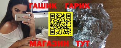 каннабис Заводоуковск
