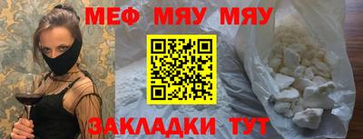 первитин Жуковский