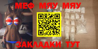 каннабис Заводоуковск