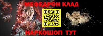 мет Заволжье