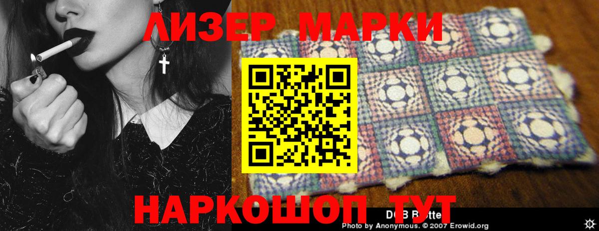 ЛСД экстази ecstasy  LSD-25 экстази кислота  Советская Гавань  Вход с VPN 