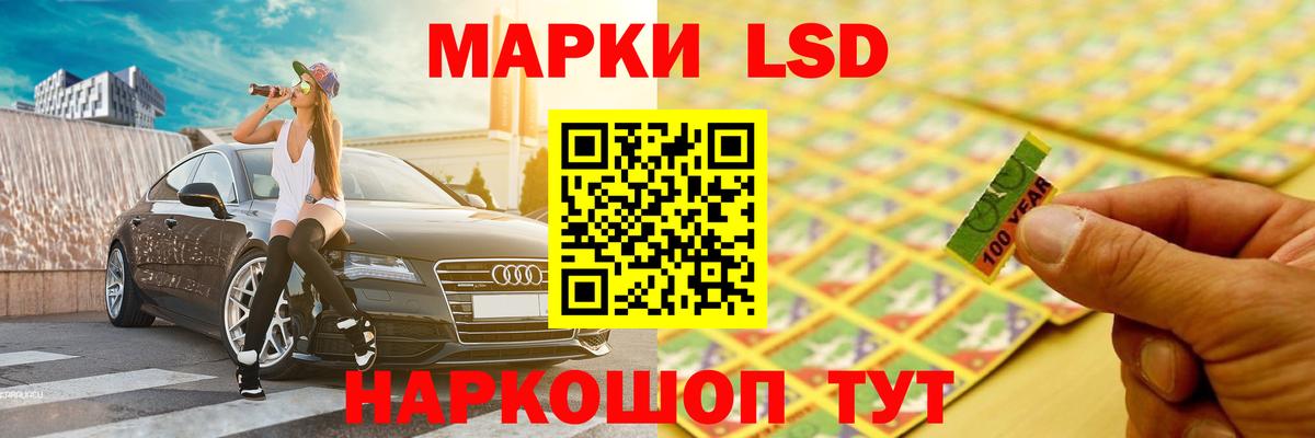 Лсд 25 экстази ecstasy Советская Гавань