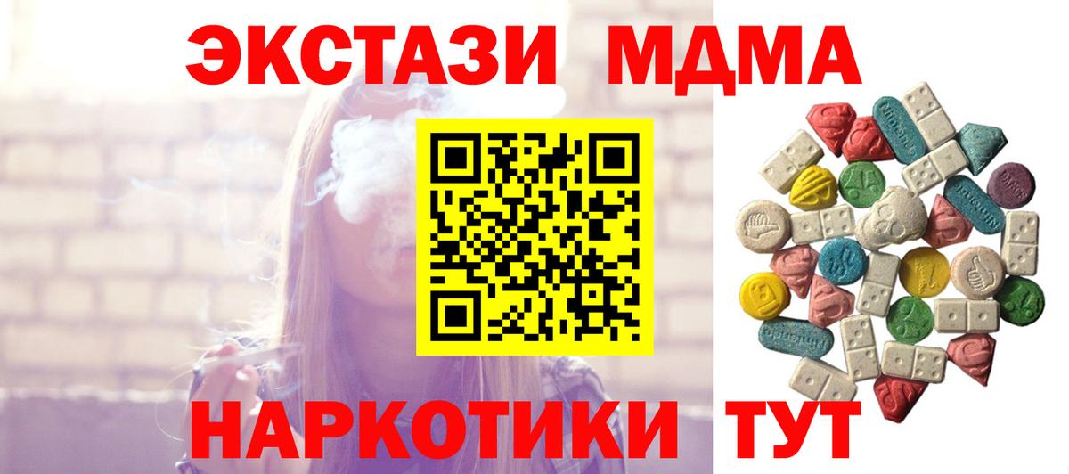 МЕФ Советская Гавань