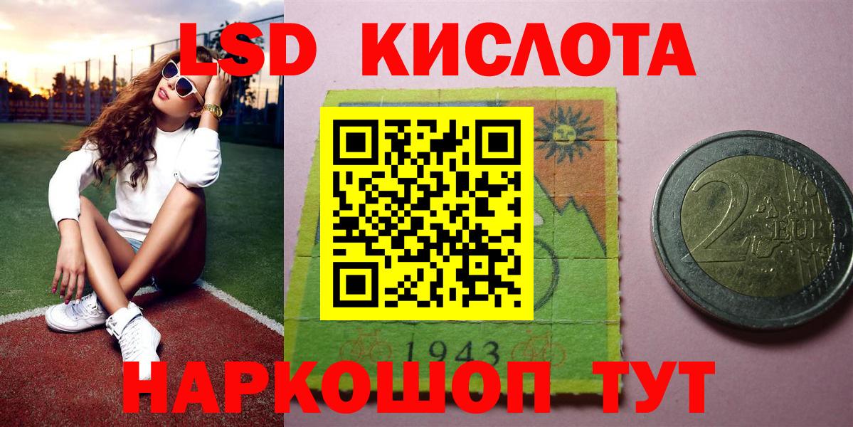 Наркотические марки 1,5мг  Наркотические марки 1,5мг  Советская Гавань  Вход с VPN 