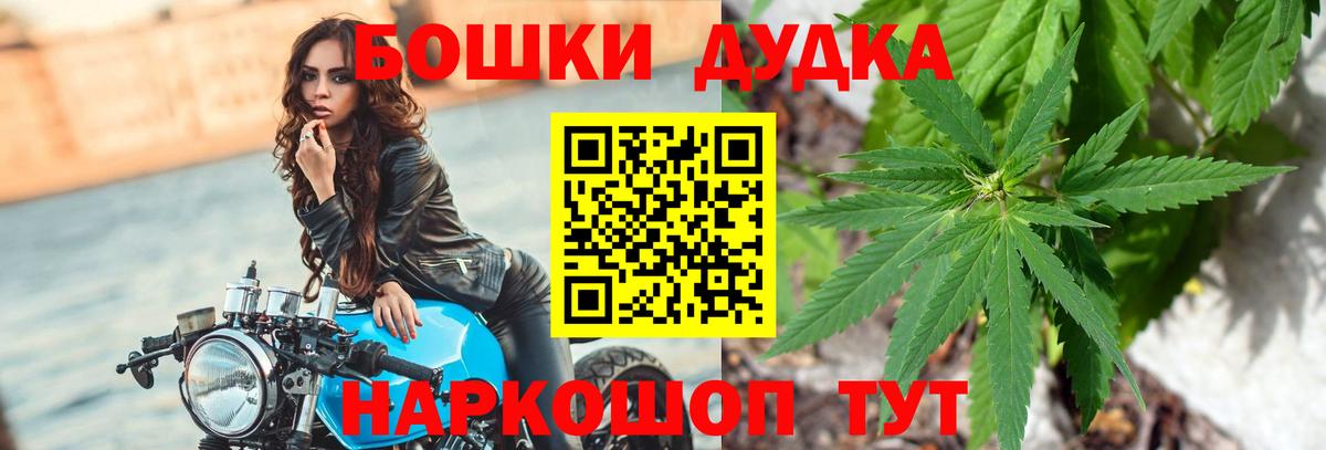Марихуана планчик  Бошки Шишки планчик  Вход с VPN  Бошки Шишки сатива  МАРИХУАНА гибрид  Советская Гавань 