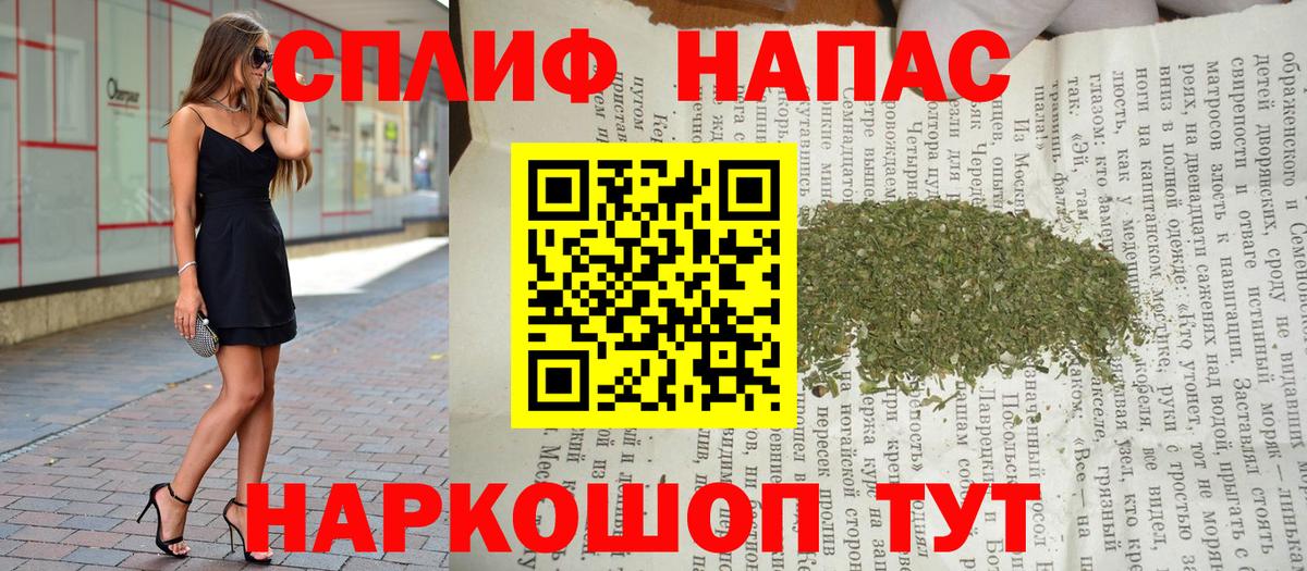 Канабис White Widow Советская Гавань